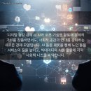 (주)미래산업 이미지