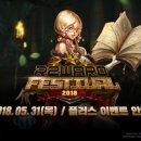 리워드 PC 이미지