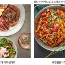 프레시지 미아점 네이버블로그