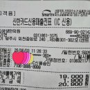 365생생한의원