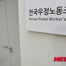 우정복사 이미지