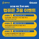 주식회사 아라게임즈 이미지