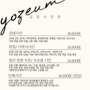 나루사진관