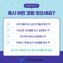 (주)더한 이미지