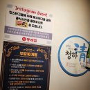 박호일 | 전주핫플 객리단길 동래집 닭구이에 맥주한잔
