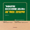 비앤엠 이미지