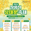 유채네일