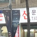 연극 돌아온다 | 3) 24.03.01 연극- 돌아온다 후기+ 일상