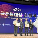 한국유통 이미지