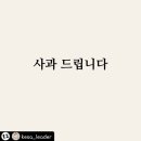 동방사회복지회 이미지