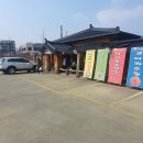 착한낙지군산점 이미지