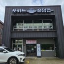 세븐일레븐 포항문덕점 이미지