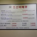 고르고김해