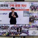 대덕경로당 이미지