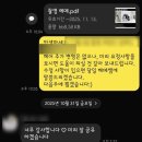 그***스(주) | [스'드'메 솔직후기-I] 대전 세미앙 추천 비추천 후기