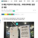 커브스 - 포천시 | [송촌 커브스] "자신을 믿고 꾸준히 나아가 보세요" 회원 후기 ,전국 커브스 출석 배틀