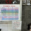 SK 24시 스크린골프 이미지
