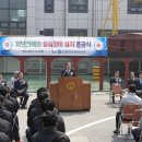 한국항만연수원인천연수원 이미지