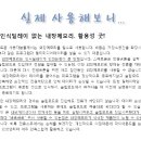 스마트폰고급 이미지