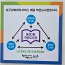 봉선2동작은도서관 네이버블로그
