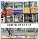 등촌로 이미지