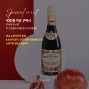 (주)로하스푸드 | 블라블라 - 주말일상 / 🌟광광템 중의 광광템 등장! 칼로하스 덴마크 케일-커큐민 미리보기 이벤트 1탄