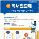 글로벌리더스기독학교