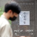 손님구함 이미지