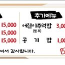 윤슬 한상차림 이미지