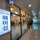 비앤비수학학원 이미지