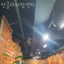 인클라이밍센터