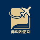 미래엔에듀케어놀이수학주 | 필리핀 바기오 영어캠프 비교·총정리 CNS·이에듀·JIC어학원