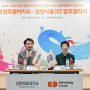 진태식품 이미지