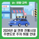 백년시장(강북종합전통시장) 이미지
