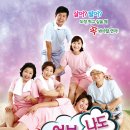 여보나도할말있어 이데일리