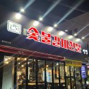 만경(범어점) 이미지