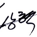 (주)티에이치이 이미지