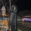 투썸플레이스팔공산점