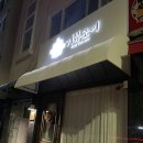 중원-113 | [모란 파티룸 추천] 깔끔하고 아늑한 파티룸! 보드게임, 원데이클래스까지 ‘기뷰조이’ 방문 후기