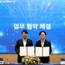 한국산업단지공단 표준4공장