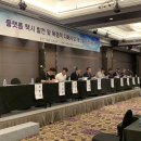 전국택시운송사업조합연합회 이미지