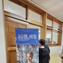 양곡중학교 네이버블로그