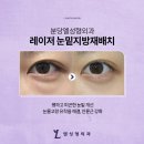 엘성형외과의원 이미지