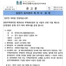 계약서 공개 - 한국미쓰비시엘리베이터(주) 이미지