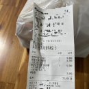 오가다롯데마트 | [의왕시] 오가다 롯데마트 의왕점-와플,팥빙수 존맛후기