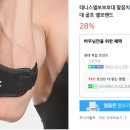 서울제일한방병원