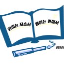 파워인력공사 이미지
