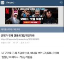 약사아이파크글샘도서관 | 악귀3
