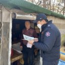 기장소방서(1) 이미지