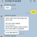 던킨안산스마트
